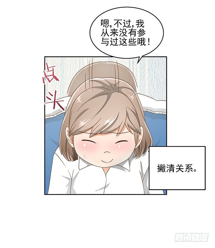 15话 校园里的悸动(1/2)-第15话