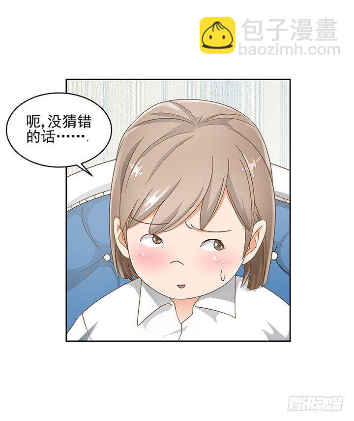 15话 校园里的悸动(1/2)-第15话