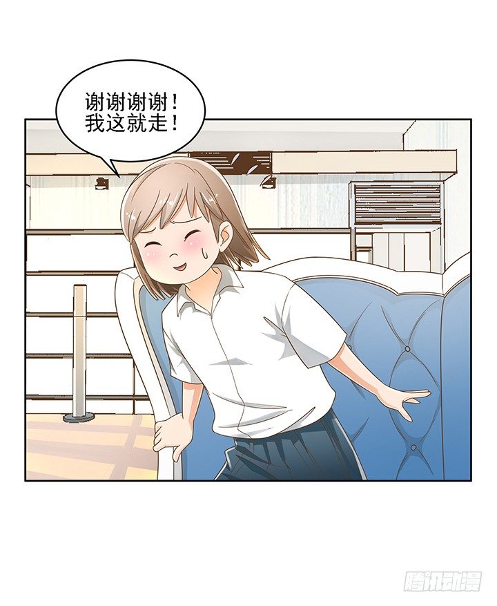 15话 校园里的悸动(1/2)-第15话