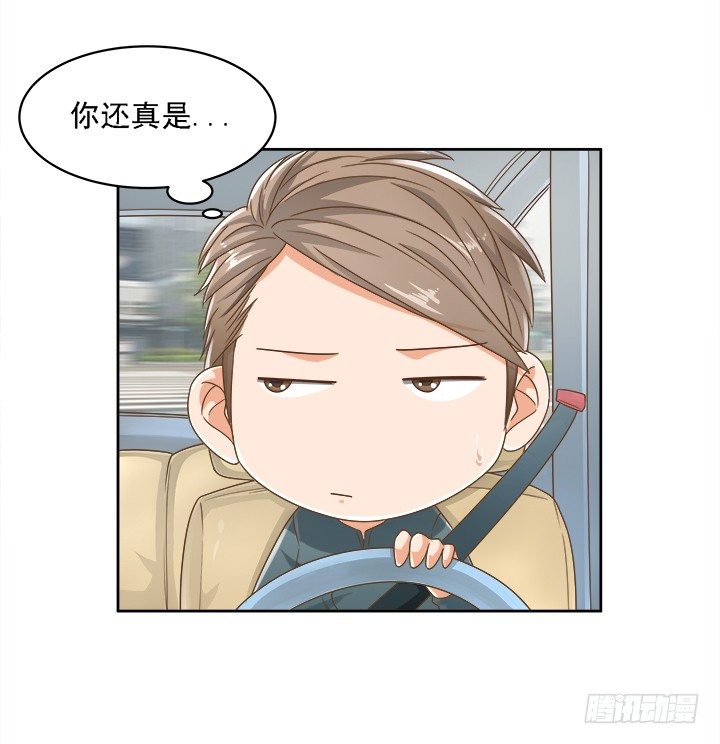 15话 校园里的悸动(1/2)-第15话