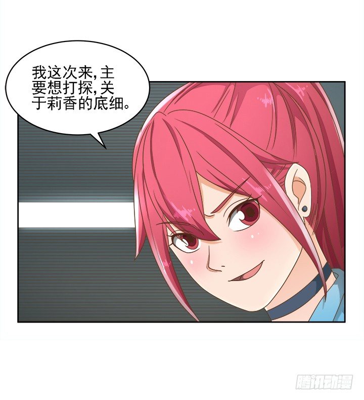 15话 校园里的悸动(1/2)-第15话