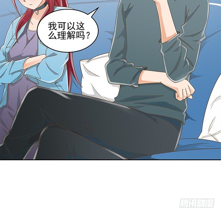 15话 校园里的悸动(1/2)-第15话