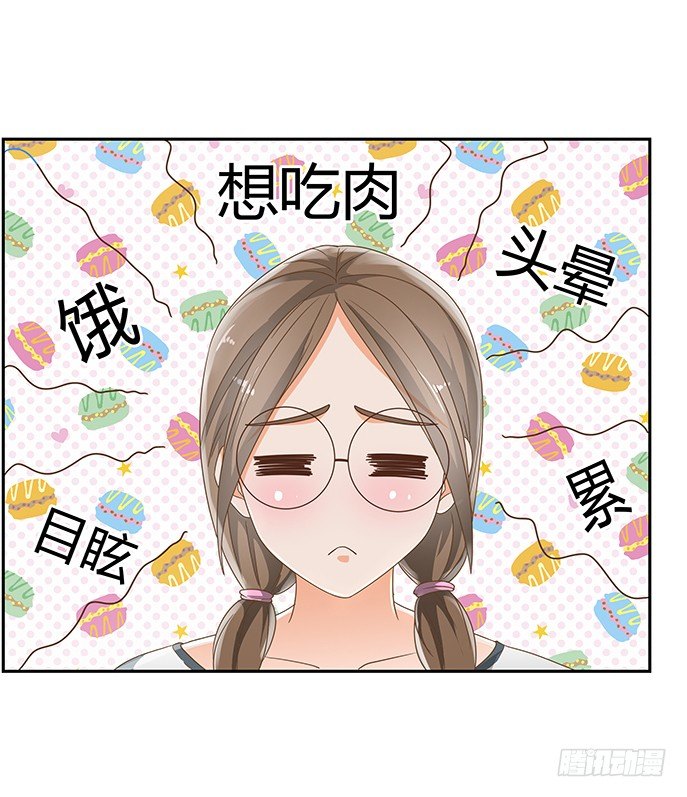 17话 校草争霸(1/2)-第17话