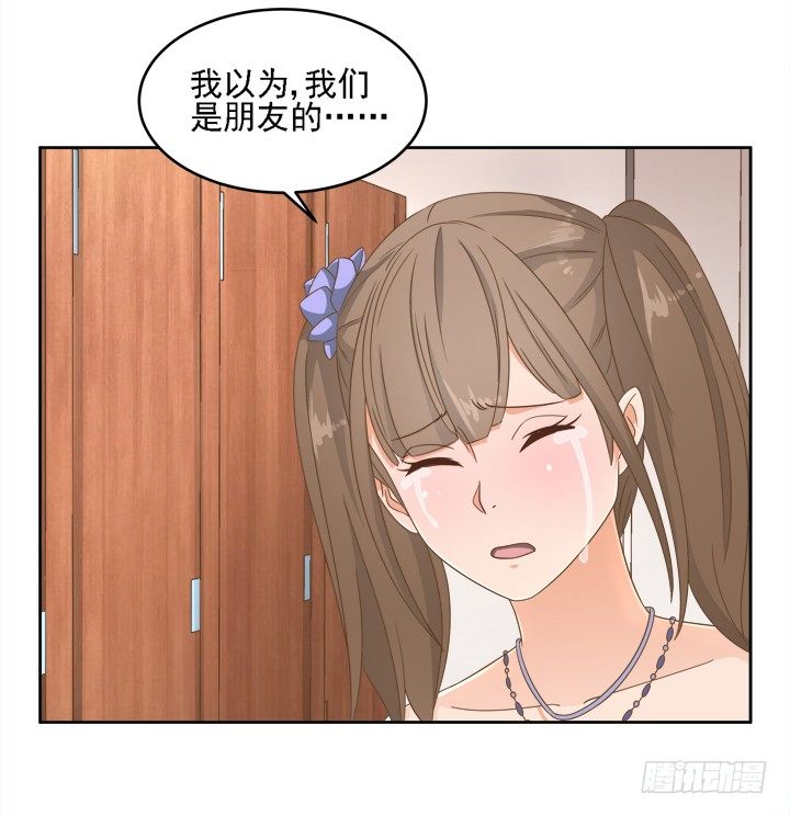19话 史诗级宫斗大片！(1/3)-第19话