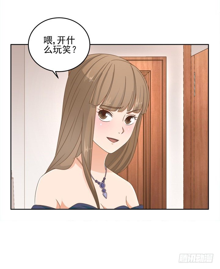 19话 史诗级宫斗大片！(1/3)-第19话