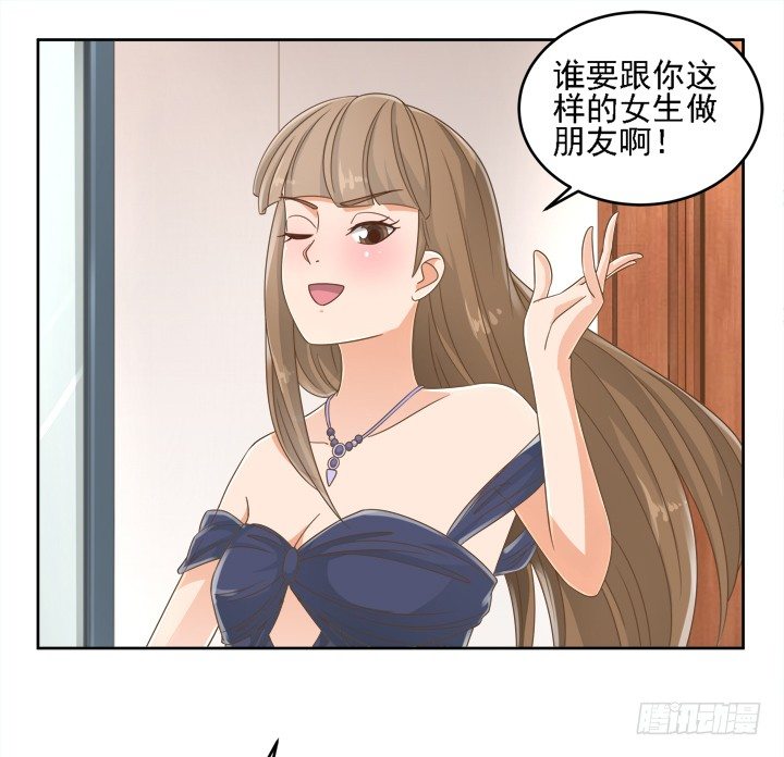 19话 史诗级宫斗大片！(1/3)-第19话