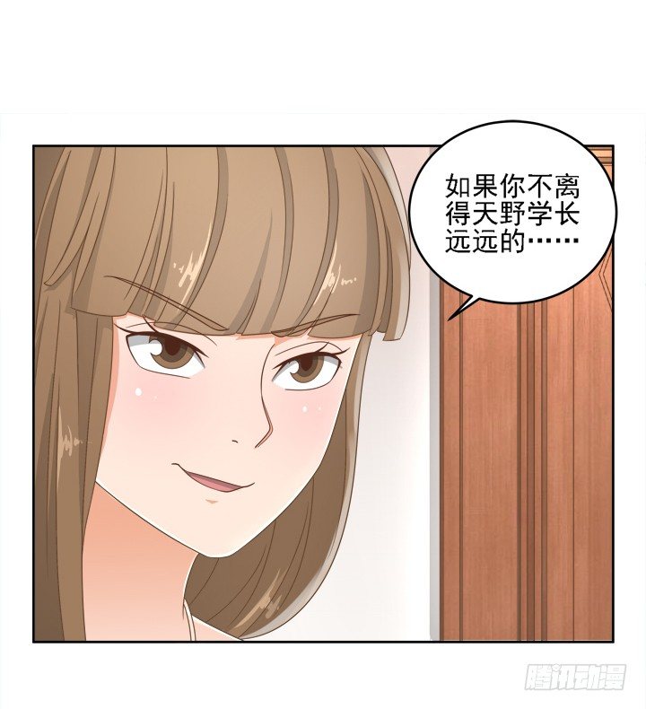 19话 史诗级宫斗大片！(1/3)-第19话