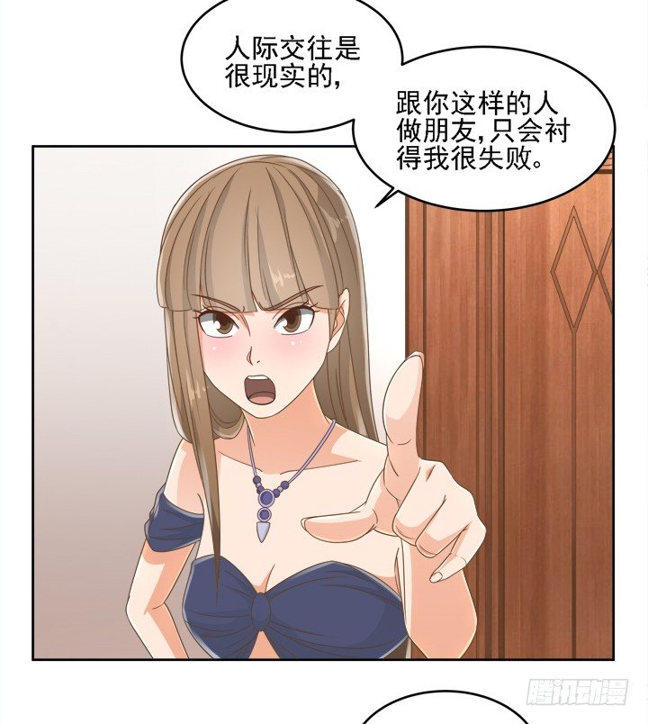 19话 史诗级宫斗大片！(1/3)-第19话