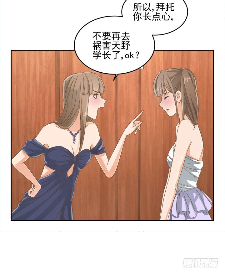 19话 史诗级宫斗大片！(1/3)-第19话