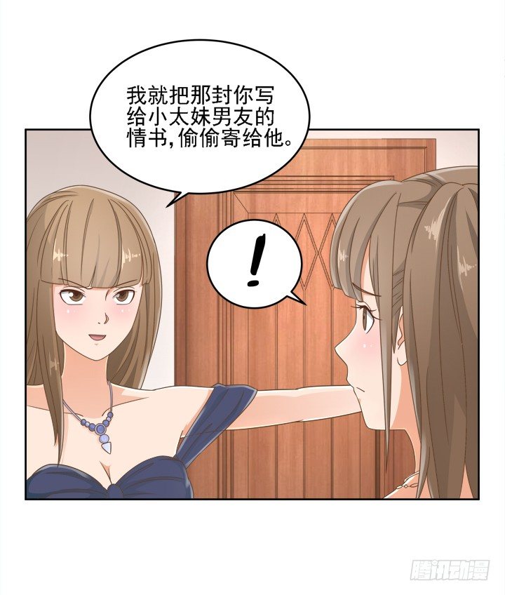 19话 史诗级宫斗大片！(1/3)-第19话