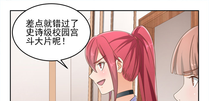 19话 史诗级宫斗大片！(1/3)-第19话