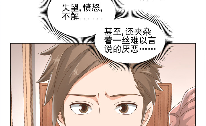 19话 史诗级宫斗大片！(1/3)-第19话