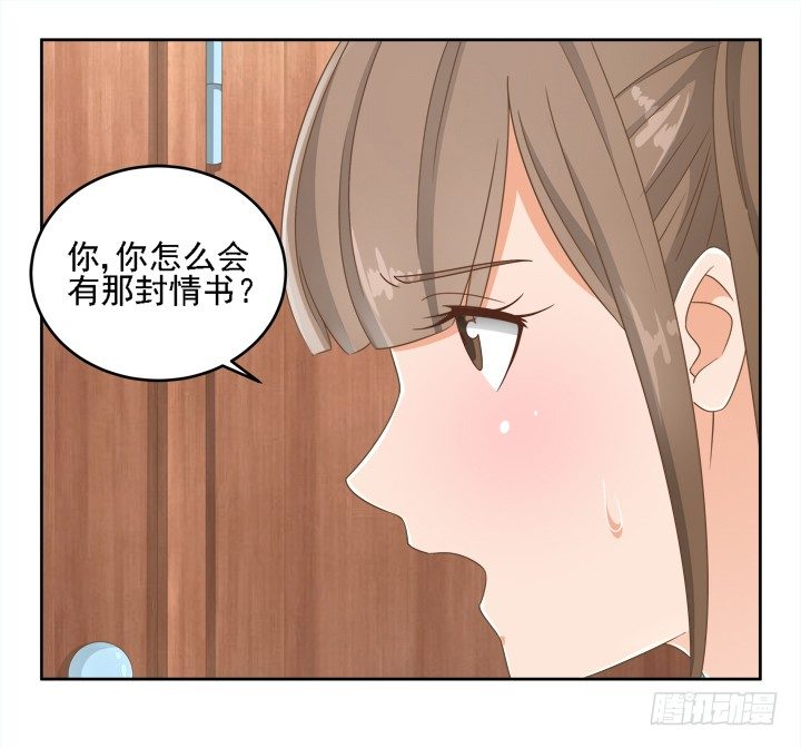 19话 史诗级宫斗大片！(1/3)-第19话
