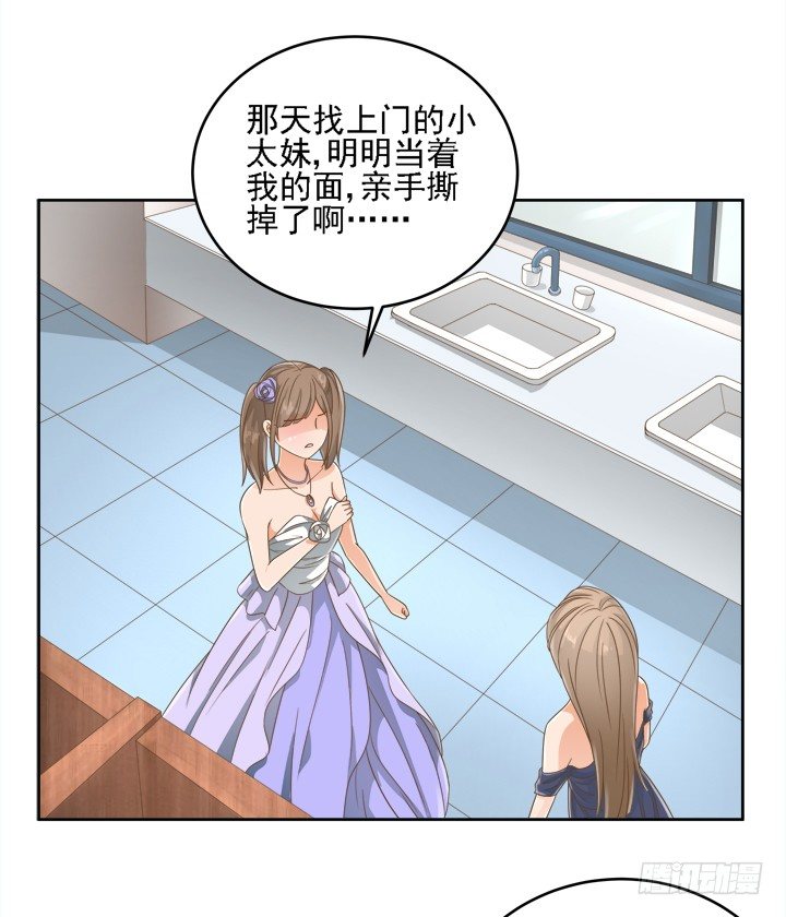 19话 史诗级宫斗大片！(1/3)-第19话