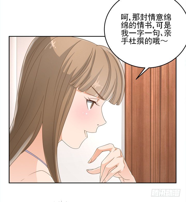 19话 史诗级宫斗大片！(1/3)-第19话