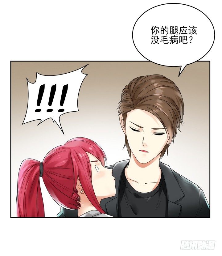 3话 英雄救美都是骗人的(1/3)-第3话