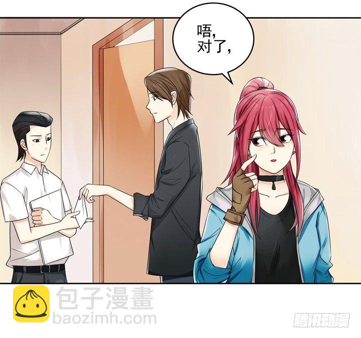 3话 英雄救美都是骗人的(1/3)-第3话