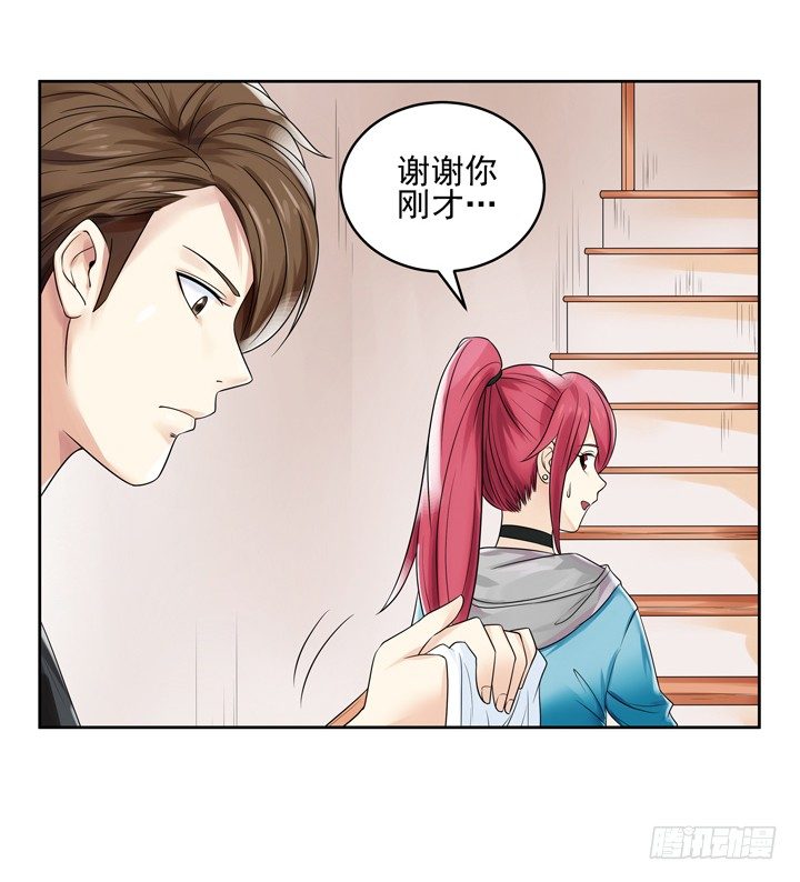 3话 英雄救美都是骗人的(1/3)-第3话