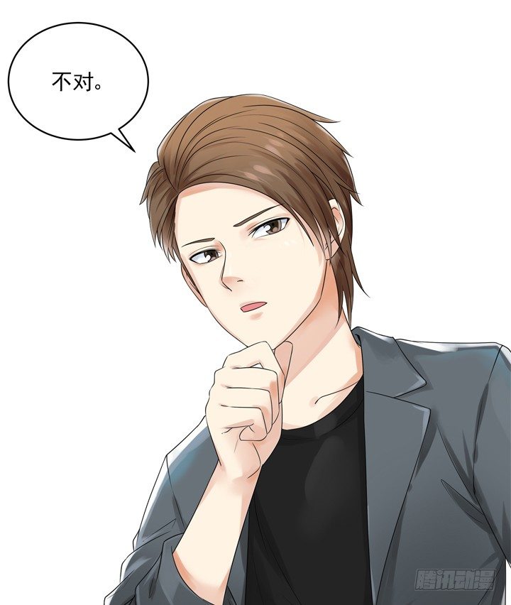 3话 英雄救美都是骗人的(1/3)-第3话