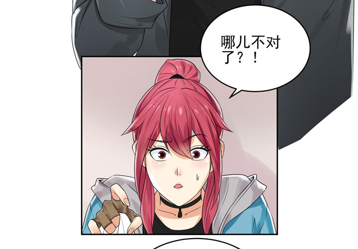 3话 英雄救美都是骗人的(1/3)-第3话