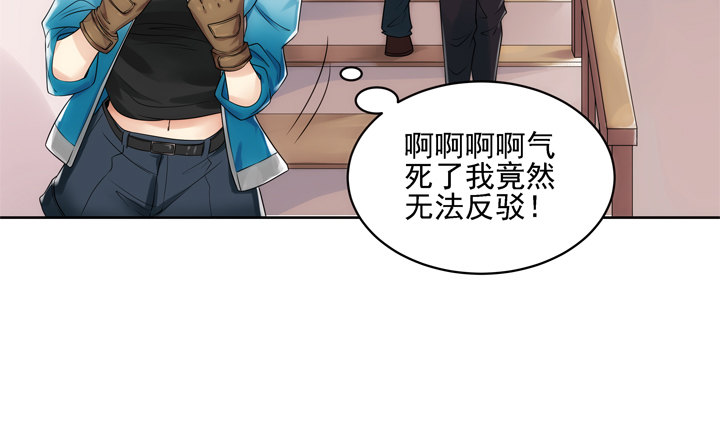 3话 英雄救美都是骗人的(1/3)-第3话