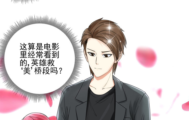 3话 英雄救美都是骗人的(1/3)-第3话