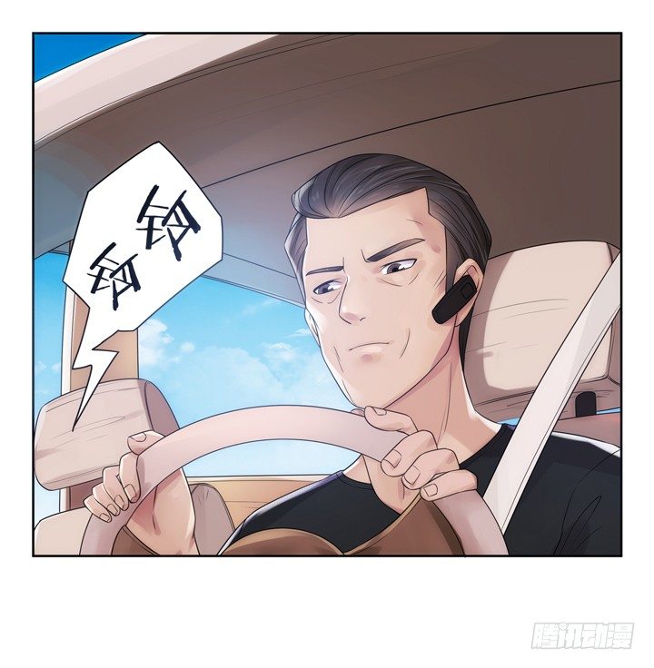 3话 英雄救美都是骗人的(1/3)-第3话
