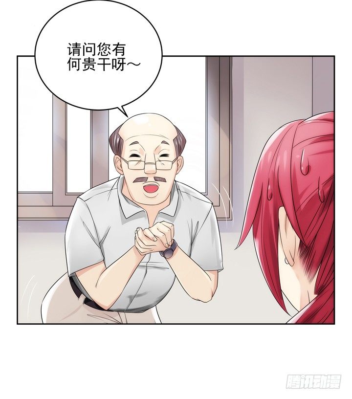 3话 英雄救美都是骗人的(1/3)-第3话