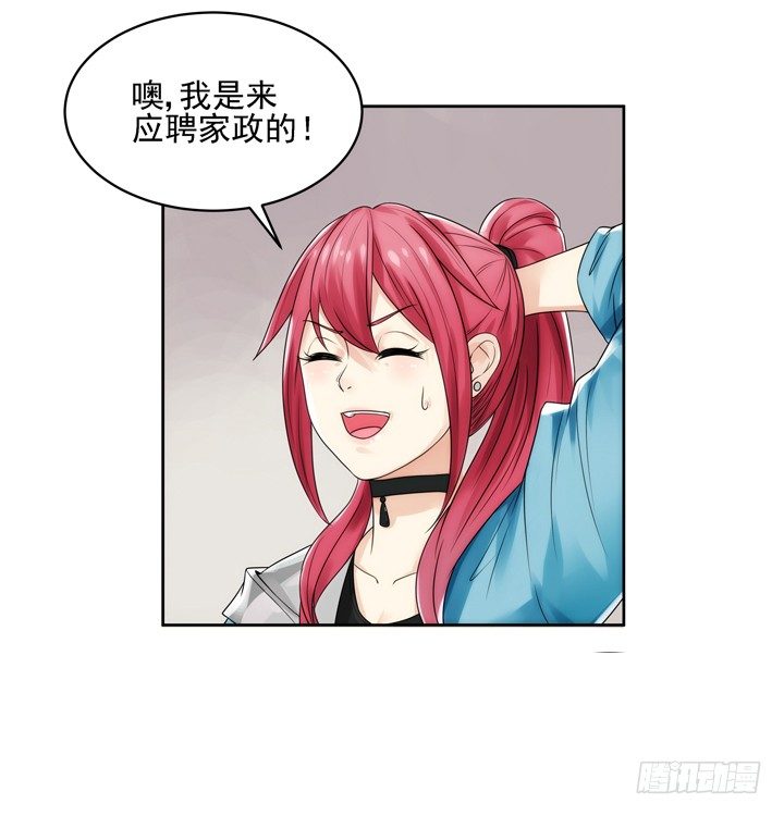 3话 英雄救美都是骗人的(1/3)-第3话
