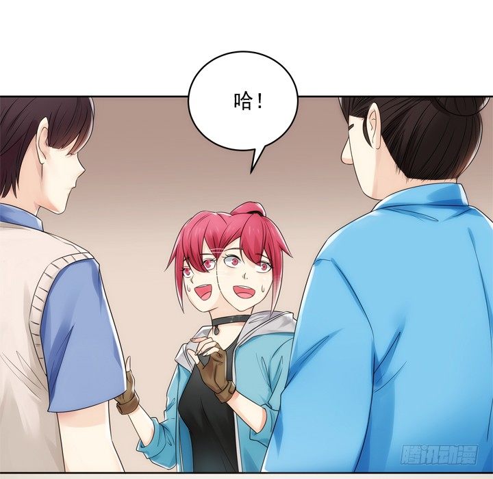 3话 英雄救美都是骗人的(1/3)-第3话