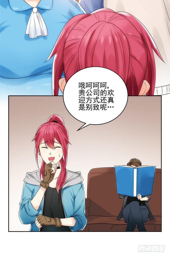 3话 英雄救美都是骗人的(1/3)-第3话