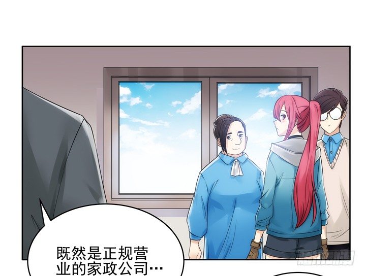 3话 英雄救美都是骗人的(1/3)-第3话