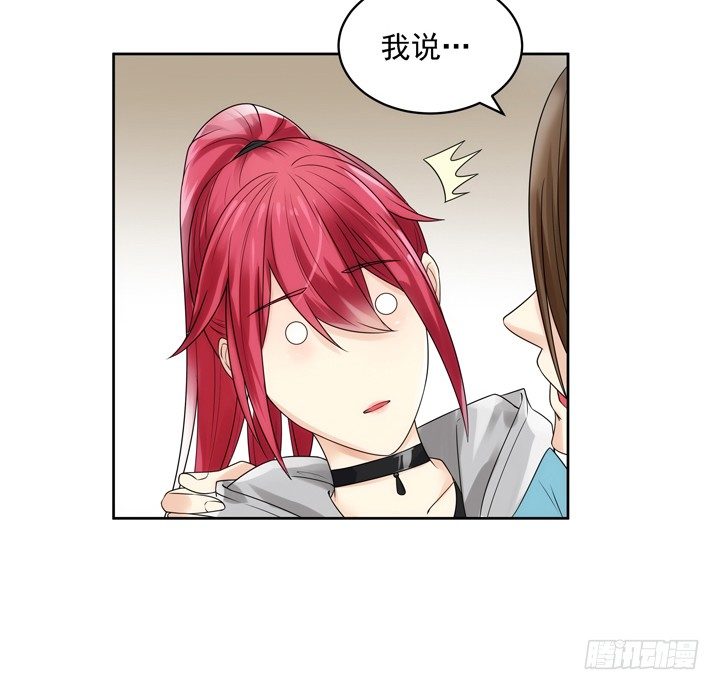 3话 英雄救美都是骗人的(1/3)-第3话