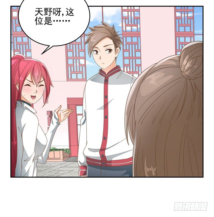 21话 我才不在乎你呢(1/2)-第21话