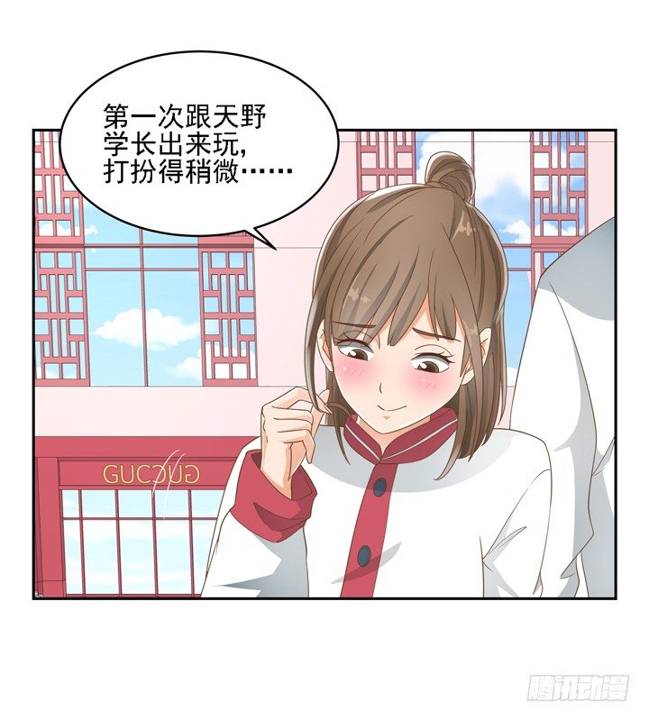 21话 我才不在乎你呢(1/2)-第21话