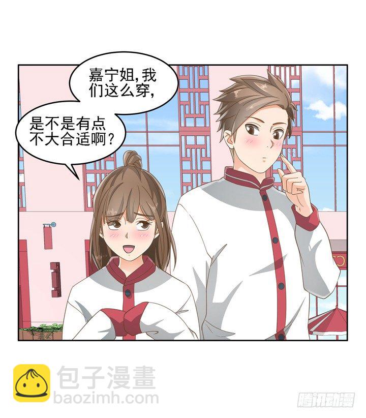21话 我才不在乎你呢(1/2)-第21话