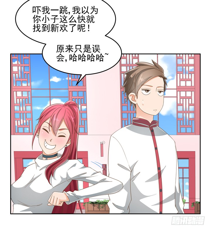 21话 我才不在乎你呢(1/2)-第21话