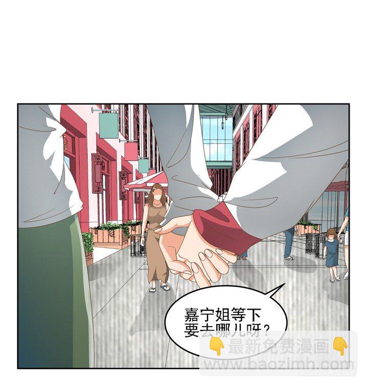 21话 我才不在乎你呢(1/2)-第21话