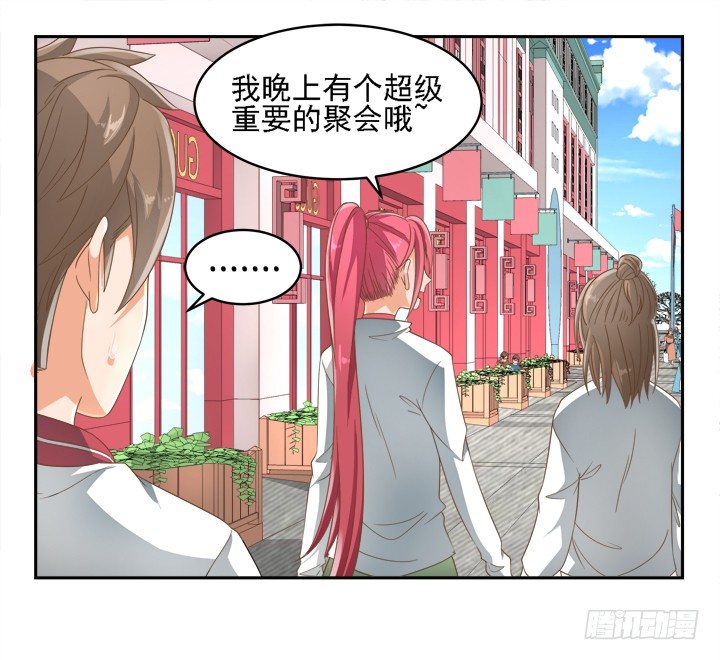 21话 我才不在乎你呢(1/2)-第21话