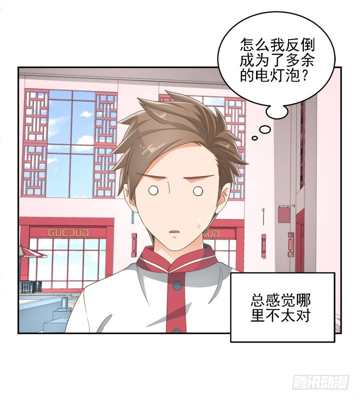 21话 我才不在乎你呢(1/2)-第21话