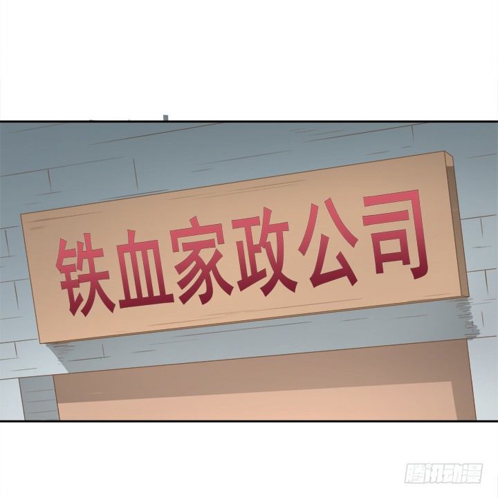21话 我才不在乎你呢(1/2)-第21话