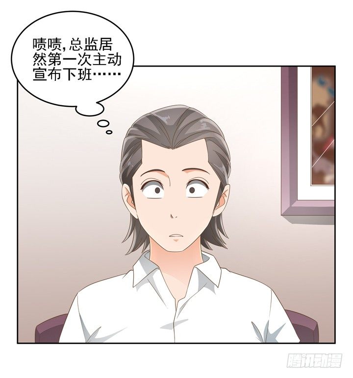 21话 我才不在乎你呢(1/2)-第21话