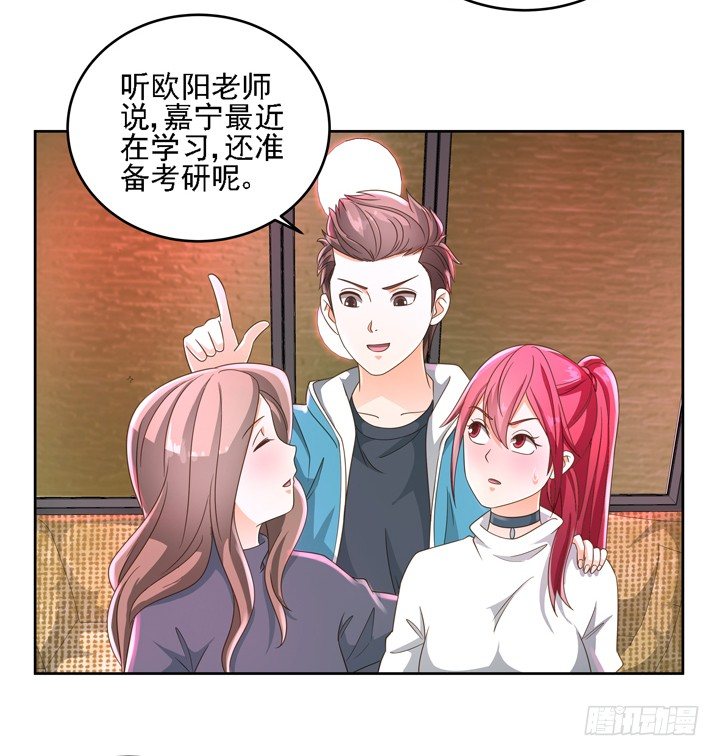21话 我才不在乎你呢(1/2)-第21话