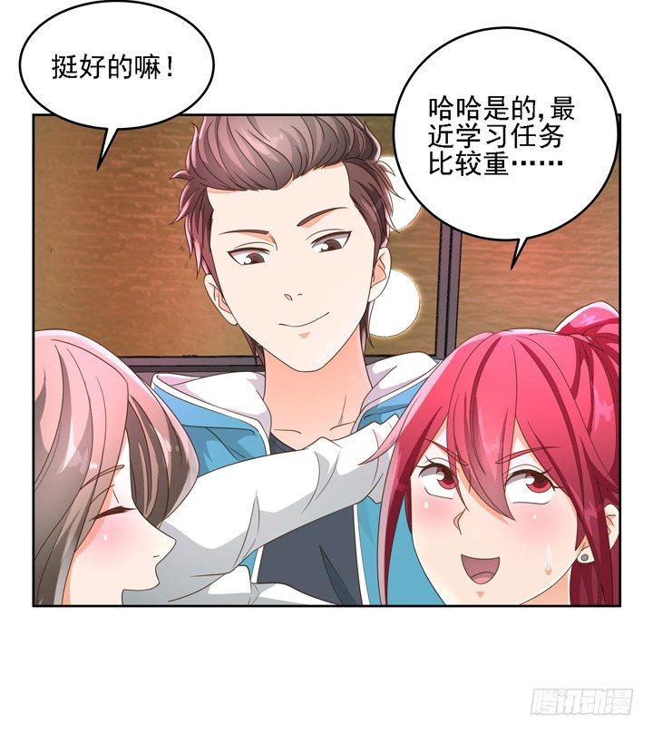 21话 我才不在乎你呢(1/2)-第21话