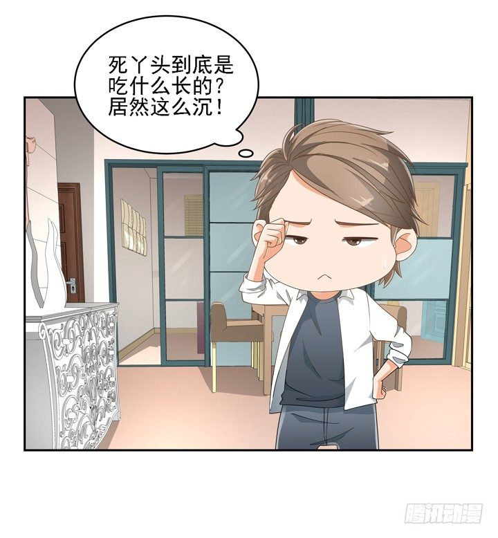 23话 你还藏着多少秘密(1/2)-第23话