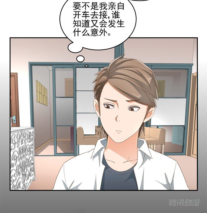 23话 你还藏着多少秘密(1/2)-第23话