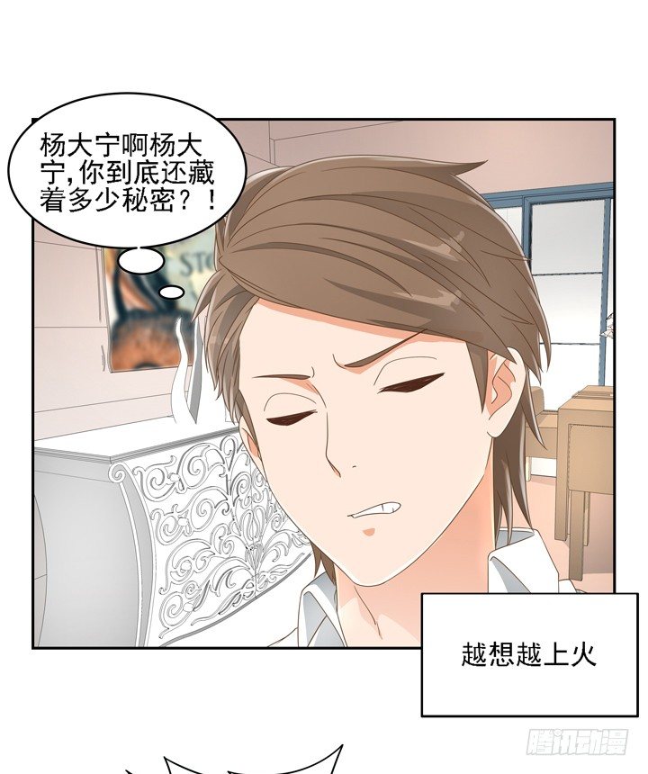 23话 你还藏着多少秘密(1/2)-第23话