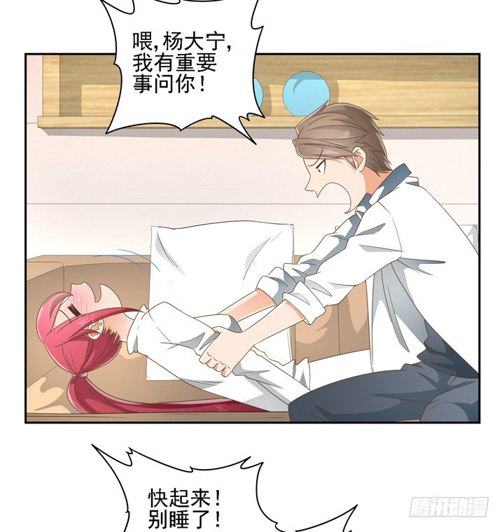 23话 你还藏着多少秘密(1/2)-第23话
