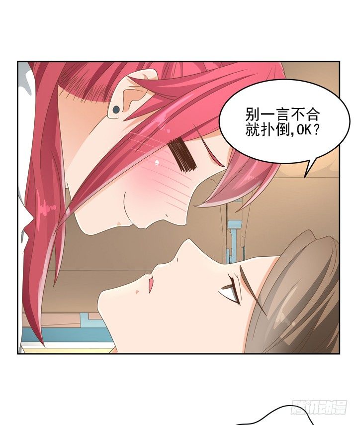 23话 你还藏着多少秘密(1/2)-第23话