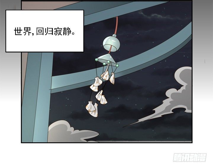 23话 你还藏着多少秘密(1/2)-第23话